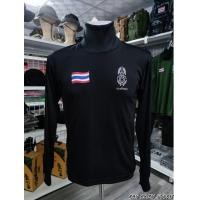ราคา เสื้อคอยืดคอเต่าทหาร ยุทธวิธี เสื้อยืดแขนยาว เกรดพรีเมี่ยม มี สีดำ เขียวขี้ม้า ลายพรางดิจิตอล ผ้าNANO เกรดพรีเมี่ยม (16290881304)