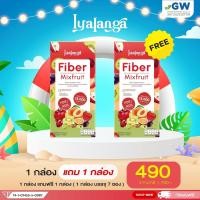 ราคา Iyalanga Fiber ไอยาลังก้าไฟเบอร์ ไอยาลังก้า ไฟเบอร์ ขับถ่ายดี สบายพุง หนิง ปณิตา (24340183998)