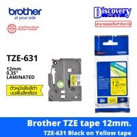 ราคา Brother TZE 12 มม TZE 12 mm เทปพิมพ์อักษร Brother TZ TZE 131 TZE 231 TZE 431 TZE 531 TZE 631 TZE 731 (23812556483)