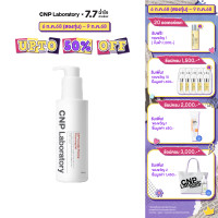 ราคา CNP LABORATORY Invisible Peeling Cleansing Gel 170ml คลีนซิ่งเจลอ่อนโยน ไม่ทำให้ผิวระคายเคือง ผิวไม่แห้งตึงหลังล้าง 170มล (23836591558)