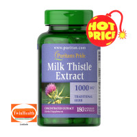 ราคา Puritan s pride Milk thistle extract 1000 mg 180 Softgels (2824246680)