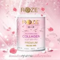 ราคา Roze Collagen โรสคอลลาเจน คอลลาเจนนำเข้าจากญี่ปุ่น (1426676014)