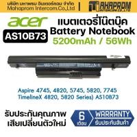 ราคา แบตเตอรี่ โน๊ตบุ๊ค Battery Notebook Acer Aspire 3820 4820 Series AS10B7E (9428828471)