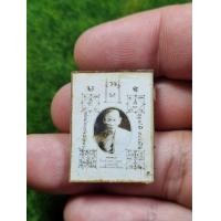 ราคา รูปถ่ายหลวงพ่อจงเก่าๆ (21605505774)