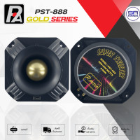 ราคา P AUDIO PST 888 GOLD SERIES ลำโพงจรวด 300 500W วอยซ์ไทเทเนียม ดอกลำโพงเสียงแหลม แหลมจรวด พีออดิโอ P AUDIO PST 888 GOLD SERIES (24448392384)