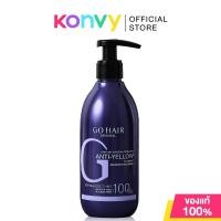 ราคา GO HAIR Shampoo โกแฮร์ แชมพู 200ml Anti Yellow So Silver (22877371461)