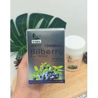 ราคา ดีอัลฟ่า Bilberry 10000mg pure จากออสเตรเลีย 60ซอฟเจล (19543621609)