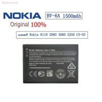 ราคา NOKIA BV 6A แบตเตอรี่สำหรับ Nokia 8110 2060 3060 5250 C5 03 BV 6A 1500mAh battery (17321655750)