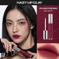 ราคา 3CE Hazy Lip Clay ทรีซีอี เฮซี ลิป เคลย์ 4 กรัม ลิปสติก ลิปจิ้มจุ่ม ลิปแมท (23275134850)