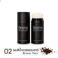 ราคา Khakkhakmall ARETE hair cushion ผงปิดผมหงอก ปกปิดหัวล้าน ผมบาง เพิ่มผมหนา ใช้ได้ทุกวัน (24429631419)