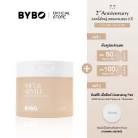 ราคา BYBO SOFT GENTLE DEEP CLEANSING OIL PAD (24394668734)