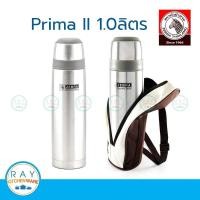 ราคา Zebra กระบอกน้ำสุญญากาศ 1 ลิตร Prima II หัวม้าลาย 112958 กระบอกน้ำสแตนเลส กระติกเก็บความร้อน (9100791817)