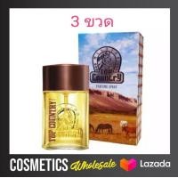 ราคา ส่งฟรี 3 ขวด Mistine top country perfume น้ำหอม ขวดสเปรย์ หัวม้า กลิ่นคลาสสิค (19308901513)