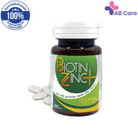 ราคา สูตรใหม่เพิ่ม biotin มากขึ้น Biotin Zinc Plus ไบโอทิน ซิงก์ พลัส ขนาด 90 เม็ด AB (22090032480)