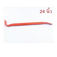 ราคา Crowbar เหล็กชแลง ชแลง ชะแลง ปลายงอ เครื่องมือช่าง ที่งัดประตู ชแลงงัดยาง ที่งัดยาง แท่งชะแลง ที่งัดยางล้อ ที่งัดยางรถไม้ ขนาด 24 นิ้ว (2407480049)