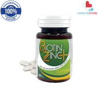 ราคา สูตรใหม่เพิ่ม biotin มากขึ้น Biotin Zinc Plus ไบโอทิน ซิงก์ พลัส ขนาด 90 เม็ด AIM (22090078083)