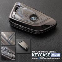 ราคา เคสกุญแจ BMW Diamond Line รุ่น AC208 BMW G20 G28 G30 F15 F48 G32 (23073995395)