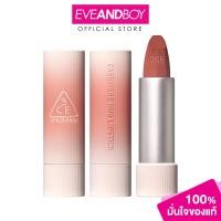 ราคา 3CE Cashmerehug Lipstick ทรีซีอี แคชเมียร์ ฮัก ลิปสติก (23787145431)