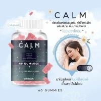 ราคา CALM GUMMIES กัมมี่หมี ช่วยนอนหลับ Magnesium Calcium Vitamin B6 Chamomile Extract Whitelab Essentials CALM 60 GUMMIES นอนหลับ (22279563150)
