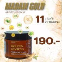 ราคา ของแท้ 100 Madam Gold ครีมโสมทองพันปีจากเกาหลีขนาด 100 กรัมผลิตภัณฑ์ดูแลผิวหน้าสารสกัดจากธรรมชาติ (23917928313)