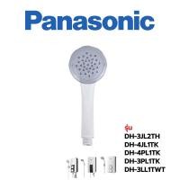 ราคา Panasonic หัวฝักบัว เครื่องทำน้ำอุ่น รุ่นDH3JL2TH DH4JL1TK DH4PL1TK DH3PL1TK DHLL1TWT (12373280968)