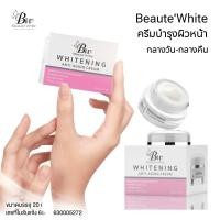 ราคา บูเต้ไวท์ ครีมจ๊ะจ๋า กลับมาแล้วผลิตใหม่สดจากโรงงานแบรนด์บูเต้ไวท์ ครีมบำรุงกลางวัน กลางคืน สูตรสกินแคร์ บรรจุ 20 กรัม Beaute White ของแท้ (12554780065)