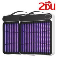 ราคา รับประกัน 10 ปี Tefal เครื่องดักยุง 30000V เครื่องด้กยุงไฟฟ้า LED เครื่องช็อตยุง กริดไฟฟ้า กำจัดยุงและแมลง เครื่องจับยุง กับดักยุง ดักยุงไฟฟ้า ที่ดักยุงไฟฟ้า Mosquito trap ไฟล่อยุงโคมไฟฆ่ายุง โคมไ ไฟ 