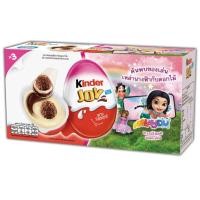 ราคา Kinder Joy ขนมรสโกโก้บนครีมนมและโกโก้พร้อมเซอร์ไพรซ์ Cocoa Treats With Surprise Gift 60g (24316081611)