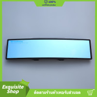 ราคา BroadWay กระจกมองหลังรถยนต์ 145 270 147 300 มม เลนส์ฟ้าตัดแสง เลนส์โค้ง Cortex ลดแสงสะท้อน มองเห็นชัดเจนขึ้น (24055304106)