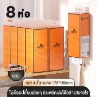 ราคา 20 ห่อ กระดาษเนื้อเยื่อบริสุทธิ์ morfunz GB T 20808 Air Cushion Soft Tissue ดีลักซ์ คอมฟอร์ท กระดาษทิชชู่ หนา 4 ชั้น 360 แผ่น (23011694084)