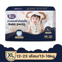ราคา Nuxer 48ชิ้นBaby Pants ผ้าอ้อมเด็กสำเร็จรูปแพมเพิสเด็ก ไซส์ M L XL XXLผ้าอ้อมเด็ก (24487308166)