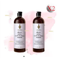 ราคา แชมพูอัญชันศิริราช 330 mL Butterfly Pea Shampoo 330 mL (24069916047)