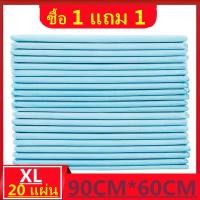 ราคา Certainty Bed Sheet เซอร์เทนตี้ แผ่นรองซับผู้ใหญ่ 100 แผ่น x 1 แพ็ค ห้าดาวสรรเสริญ (15152857521)