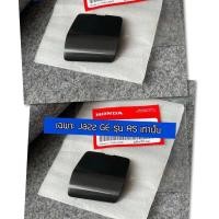 ราคา อะไหล่แท้ศูนย์ ฝาปิดรูน็อต สปอยเลอร์ท้าย หลังส่วนบน Jazz GE ไมเนอร์เชนจ์ RS 2013 2014 (21305102316)