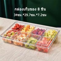 ราคา พร้อม ที่จะจัดส่ง กล่องเก็บอาหาร หม้อก๋วยเตี๋ยว ที่ใส่เครื่องปรุง กล่องใส่เครื่องปรุง ตู้กระจก เคาน์เตอร์บาร์ ถังน้ำแข็งสแตนเลส (16003879975)