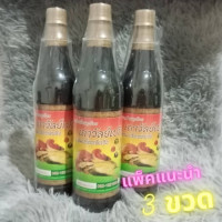ราคา เซตแนะนำ 3 ขวด ตราช้างทอง เถาวัลย์เปรียง เถาวัลย์เปรียงผสมโสม โสม เก๋ากี้ กระชายดำ เห็ดหลินจือ (24394840084)