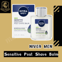 ราคา Nivea Men Sensitive Post Shave Balm ผลิตภัณฑ์บำรุงผิวหน้าหลังโกนหนวด พร้อมส่ง (21466082283)