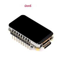ราคา Waveshare ESP32 C6 1 47 นิ้ว RISC V บอร์ดพัฒนา WiFi 6 BT ESP32 1 47 หน้าจอ 172 320 LCD สําหรับ AIoT GUI LVGL HMI (24554219204)