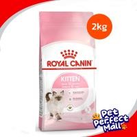 ราคา Royal Canin Mother Babycat 2kg Kitten 2kg Kitten Sterilised 2kg โรยัลคานินอาหารแม่แมว แมวท้อง เบบี้แมว ลูกแมว ลูกแมวทำหมัน ขนาด 2 กิโลกรัม (17428970611)