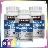 ราคา KIRKLAND Calcium Magnesium Zinc Capsule ด้วยแคลเซียม 1000 มก แมกนีเซียม 400 มก และสังกะสี 15 มก (24360842765)