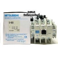 ราคา S N35 แมกเนติก คอนแทกเตอร์ MAGNETIC CONTACTOR 110VAC 220VAC 380VAC ของใหม่ สินค้าพร้อมส่ง (19369787890)
