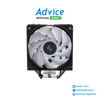 ราคา CPU COOLER DEEPCOOL GAMMAXX AG400 (19164263220)