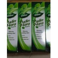 ราคา รีบกดราคาพิเศษ มินท์สกัด พูดินฮารา 300 เม็ด Pudin Hara 30แผง (24459207954)