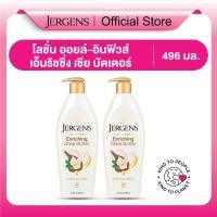ราคา แพ็คคู่ Jergens Oil Infused Enriching Shea Butter 24 Hour Moisturizer 496ml (23918947193)
