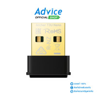 ราคา Wireless USB Adapter TP LINK Archer T3U Nano AC1300 Dual Band (21499799167)