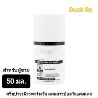 ราคา Exp 01 2026 Dermaction Plus by watsons MEN COMPLETE WHITE DAY ESSENCE SPF50 PA 50 ml เดอมาแอคชั่น พลัส บาย วัตสัน เมน คอมพลีท ไวท์ เดย์ เอสเซ้นส์ เอสพีเอฟ50 พีเอ 50 มล ครีมบำรุงผิวระหว่างวัน สูตรผสมส 