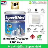 ราคา TOA supershield สีรองพื้นปูนใหม่กันด่าง ทีโอเอ ซูเปอร์ชิลด์ สีเกรด ULTRA PREMIUM 15 ปี (23556359364)