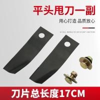 ราคา ใบมีดตัดหญ้า ใบมีดตัดหญ้าฮอนด้า GXV160 อุปกรณ์เสริม เครื่องตัดหญ้าแบบมือถือ HRJ216 รถตัดหญ้าใช้แก๊ส (23919454531)