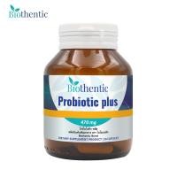 ราคา โปรไบโอติก พลัส ไบโอเธนทิค x 1 ขวด Probiotic plus Biothentic โปรไบโอติกพลัส โปรไบโอติก 10 สายพันธุ์ ให้จุลินทรีย์ 3000 ล้าน CFU โพรไบโอติก พรีไบโอติก Prebiotic (24330273848)