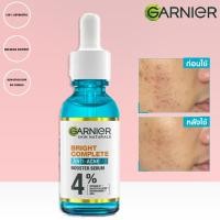 ราคา Garnier Bright Complete Anti Acne Booster Serumการ์นิเย่ ไบรท์ คอมพลีท แอนตี้ แอคเน่ บูสเตอร์ เซรั่ม 30มล เซรั่มสำหรับผิวเป็นสิว เซรั่มบำรุงผิวหน้า (22705005495)